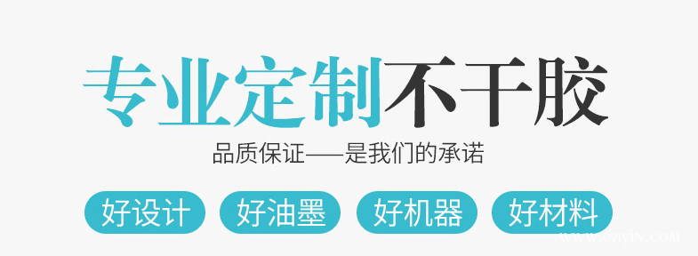 二維碼不干膠貼紙<strong>印刷</strong>的<strong>印刷</strong>流程