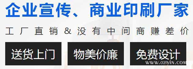 企業(yè)宣傳畫冊商業(yè)印刷找對生產(chǎn)商了嗎？  第1張
