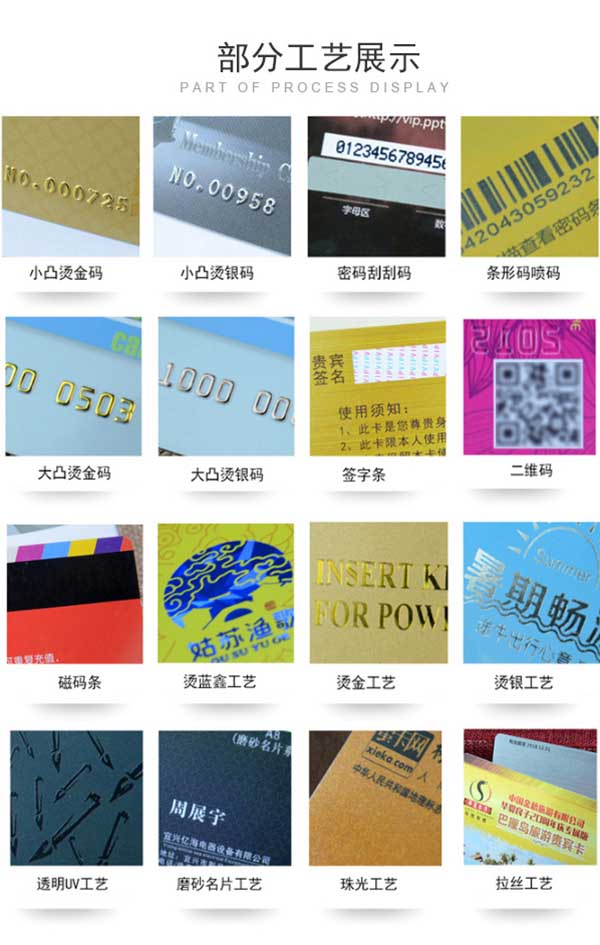 貴賓卡  第5張