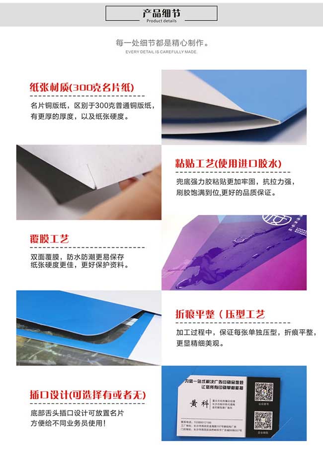 企業(yè)封套  第2張