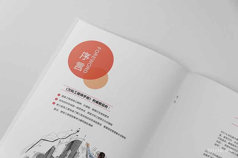 工程畫(huà)冊(cè)印刷