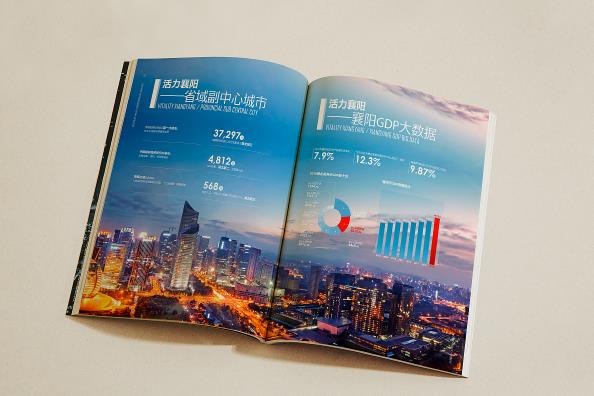上海樣品畫冊印刷廠哪家好？