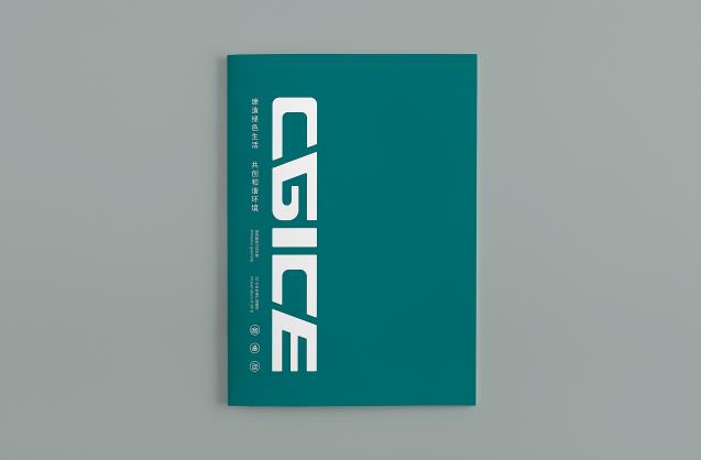 畫(huà)冊(cè)加工  第3張