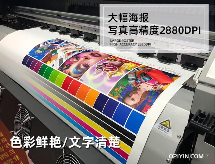 國(guó)際大型展會(huì)海報(bào)定制印刷需要多久?  第1張