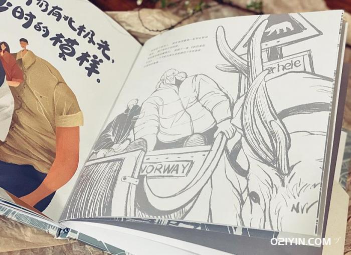 高檔精美畫冊  第2張