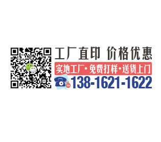 北吉印通
連吉印通
的簡單介紹