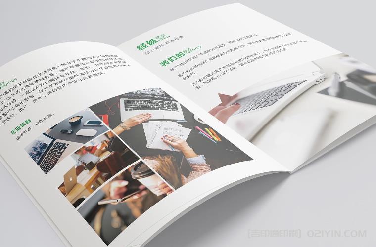 如何確保企業畫冊印刷品的質量？