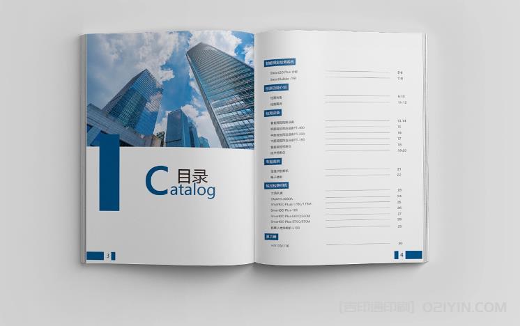 上海進行企業畫冊印刷時，如何考慮成本和質量的平衡？