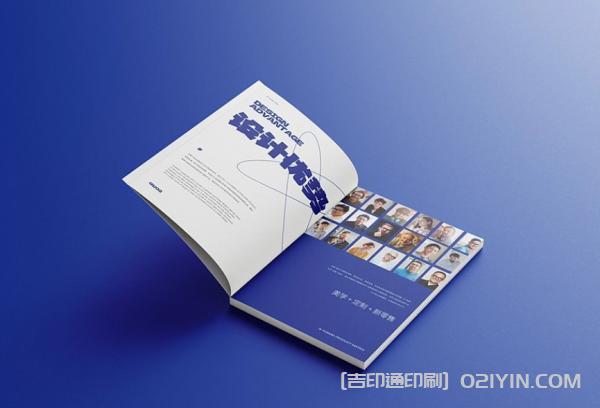 全屋定制企業畫冊設計印刷  第2張