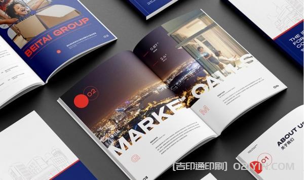 教育投資企業(yè)畫冊設計印刷  第4張