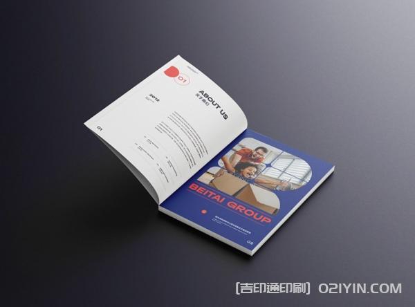 教育投資企業(yè)畫冊設計印刷  第3張