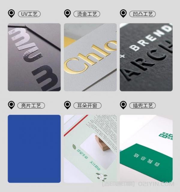 物業(yè)管理合同封套單頁設(shè)計(jì)印刷  第3張
