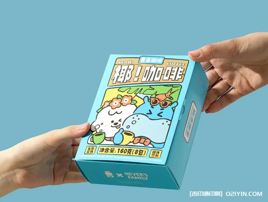 好咖啡包裝設(shè)計印刷  第2張