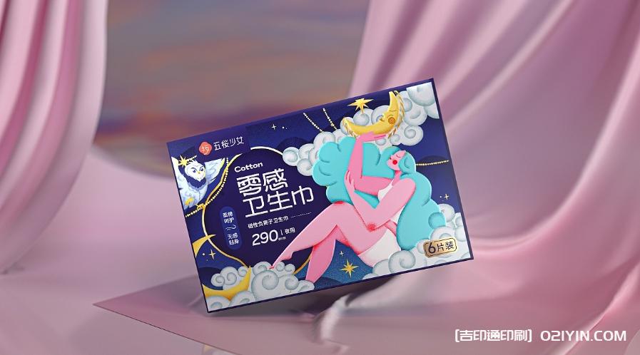 女性私護品牌包裝全案設計印刷  第9張