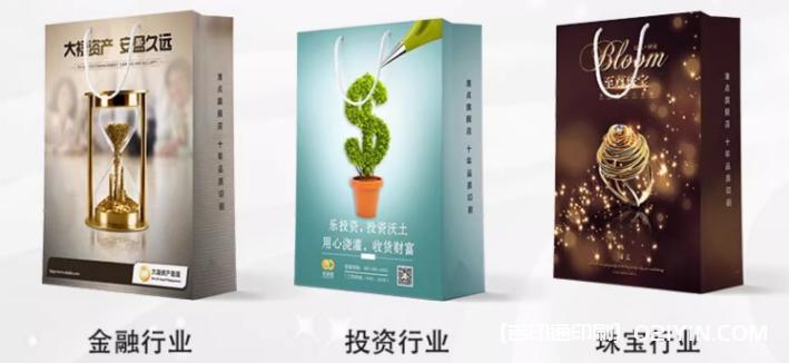 禮品包裝手提袋定制廠家報(bào)價(jià)  第8張