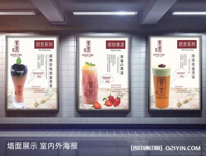 戶外宣傳海報立式展架設(shè)計制作報價  第4張