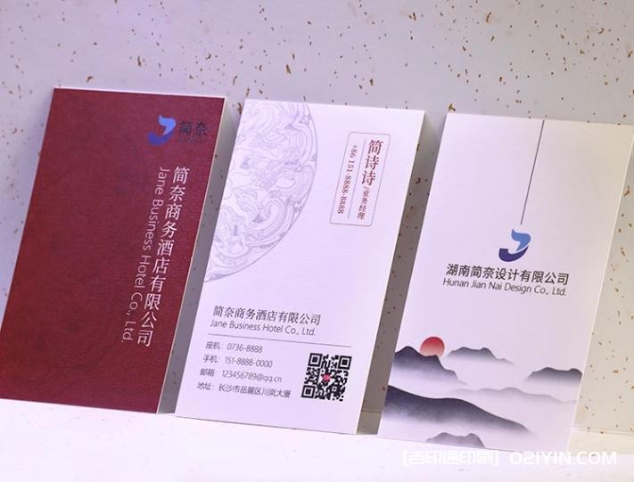 高端輕奢圓角PVC啞光商務名片定制  第8張
