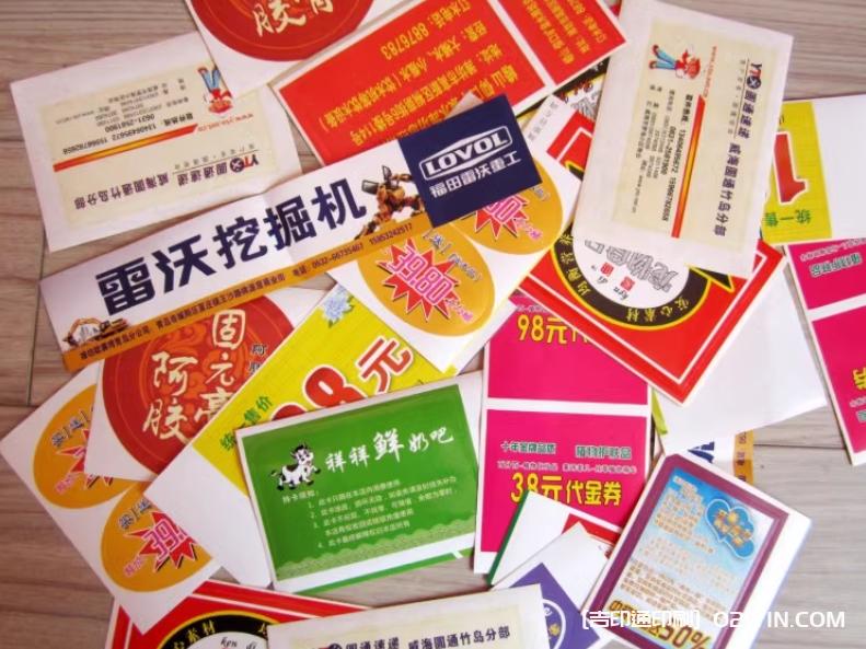 高級(jí)感透明商標(biāo)LOGO廣告印刷  第2張