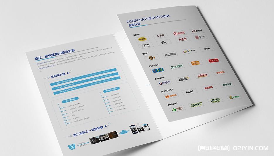 上海珠光紙折頁(yè)印刷，吉印通讓每一份折頁(yè)都閃耀獨(dú)特光彩?