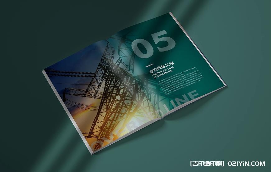 賦能上海企業：高品質畫冊印刷，打造品牌視覺<strong>名片</strong>