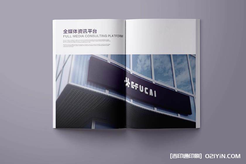 上海企業畫冊印刷：以印刷之力，讓企業品牌故事深入人心