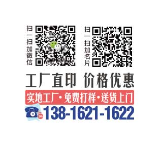 印刷產品不同批次間為何會存在色差？