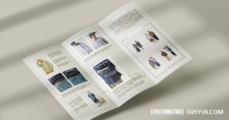 上海高端彩頁<strong>印刷</strong>_UV 局部上光 / 燙金工藝_企業畫冊彩頁定制廠家直供